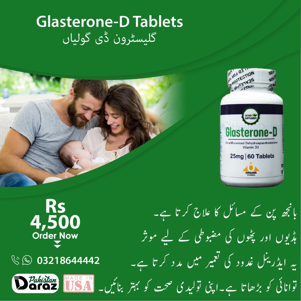 Glasterone D Tablets in Islamabad | Most Reliable Online Shopping with the Lowest Prices