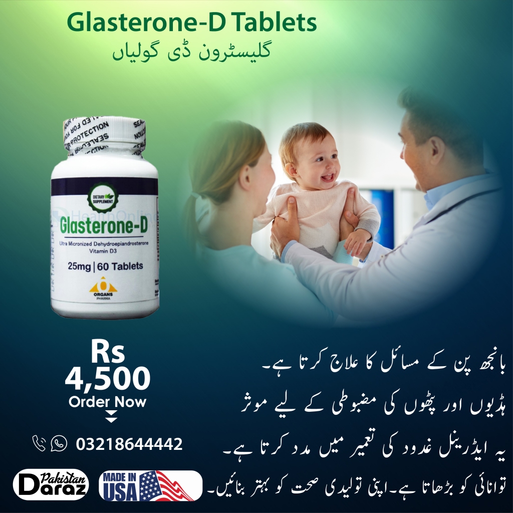 Glasterone D Tablets Price in Pakistan | 24/7 Helpline@03218644442 | DarazPakistan.Pk