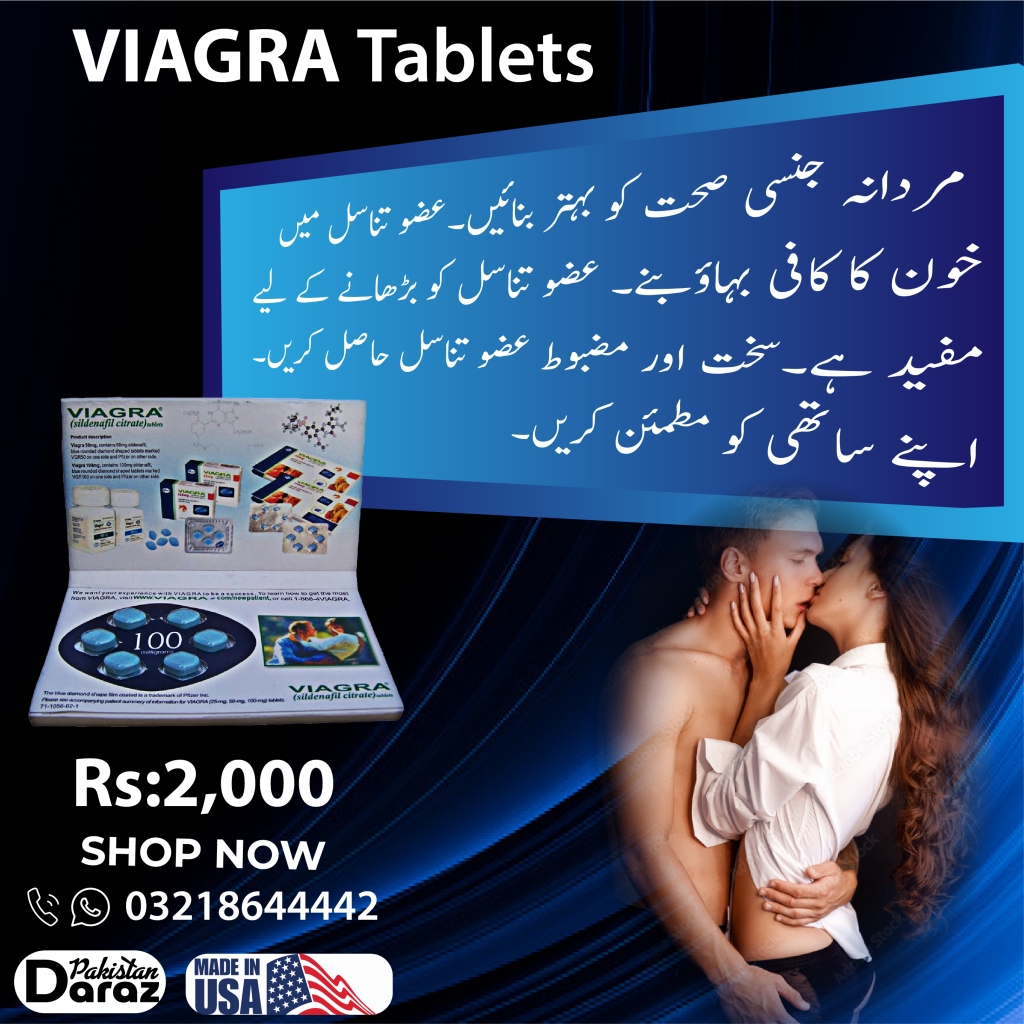 Viagra Tablets Price in Pakistan | 24/7 Helpline@03218644442 | DarazPakistan.Pk